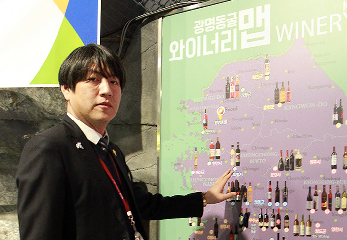 Choi Jeongwook, the sommelier at the Gwangmyeong Cave, talks about fruit wines made from local specialties.
